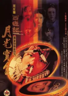 今晚不加班 职场综艺免费在线观看